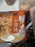 吉祥馄饨蟹黄猪肉小馄饨412g 60粒生鲜水饺云吞饺子混沌早餐半成品 实拍图