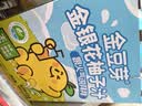金豆芽金银花柚子汁儿童饮品夏天小孩果汁饮料送礼礼盒100ml*22袋 实拍图