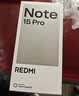 小米（MI）REDMI Note15 Pro 天玑7400-Ultra 7000mAh 龙晶玻璃十倍抗摔 IP68 8+256 云霞紫 红米 5G手机 实拍图