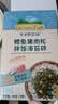 爷爷的农场鳕鱼猪肉松拌饭海苔碎40g 高钙高铁高蛋白宝宝零食辅食调味拌饭料 实拍图