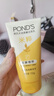 旁氏（POND'S）米粹润泽保湿洁面乳150g 氨基酸洗面奶男女去角质 实拍图
