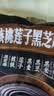 捷氏核桃莲子黑芝麻糊680g五谷杂粮多种果仁代餐粉中老年营养早餐食品 实拍图