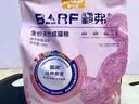 麦富迪猫粮 barf霸弗天然猫粮冻干生骨肉高蛋白成猫粮养胃增肌混合9kg 实拍图