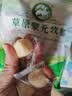草原蒙元牧都 酸奶疙瘩内蒙古特产0无蔗糖奶酪醇豆腐奶酪块儿童零食品3袋360g 实拍图