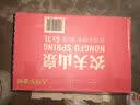 农夫山泉  饮用水 饮用天然水3L*6桶 整箱 桶装水 实拍图