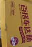 尊乐百搭车达芝士肠1040g/16根纯猪肉香肠爆汁脆皮烤肠早餐烧烤食材 实拍图