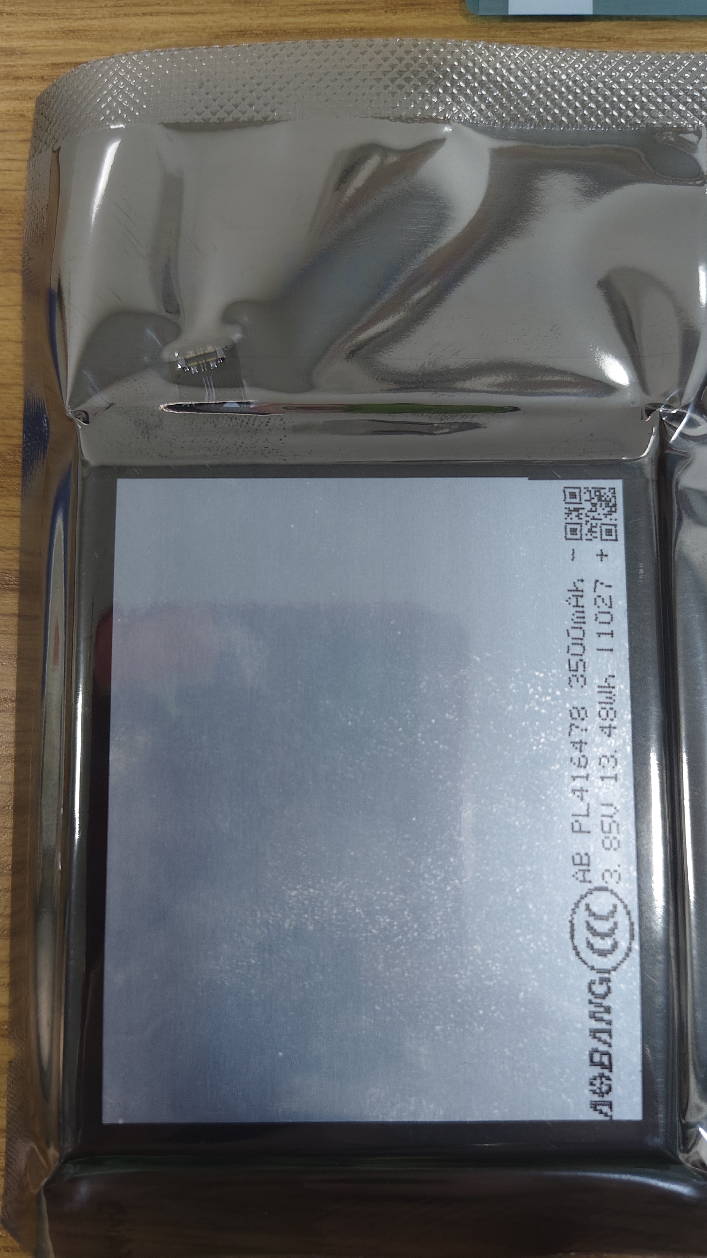 诺希 适用于OPPO R17手机电池【3C认证 自主安装】内置电池更换 实拍图