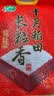 十月稻田 长粒香大米 20斤（东北大米 香米 10kg/公斤） 实拍图
