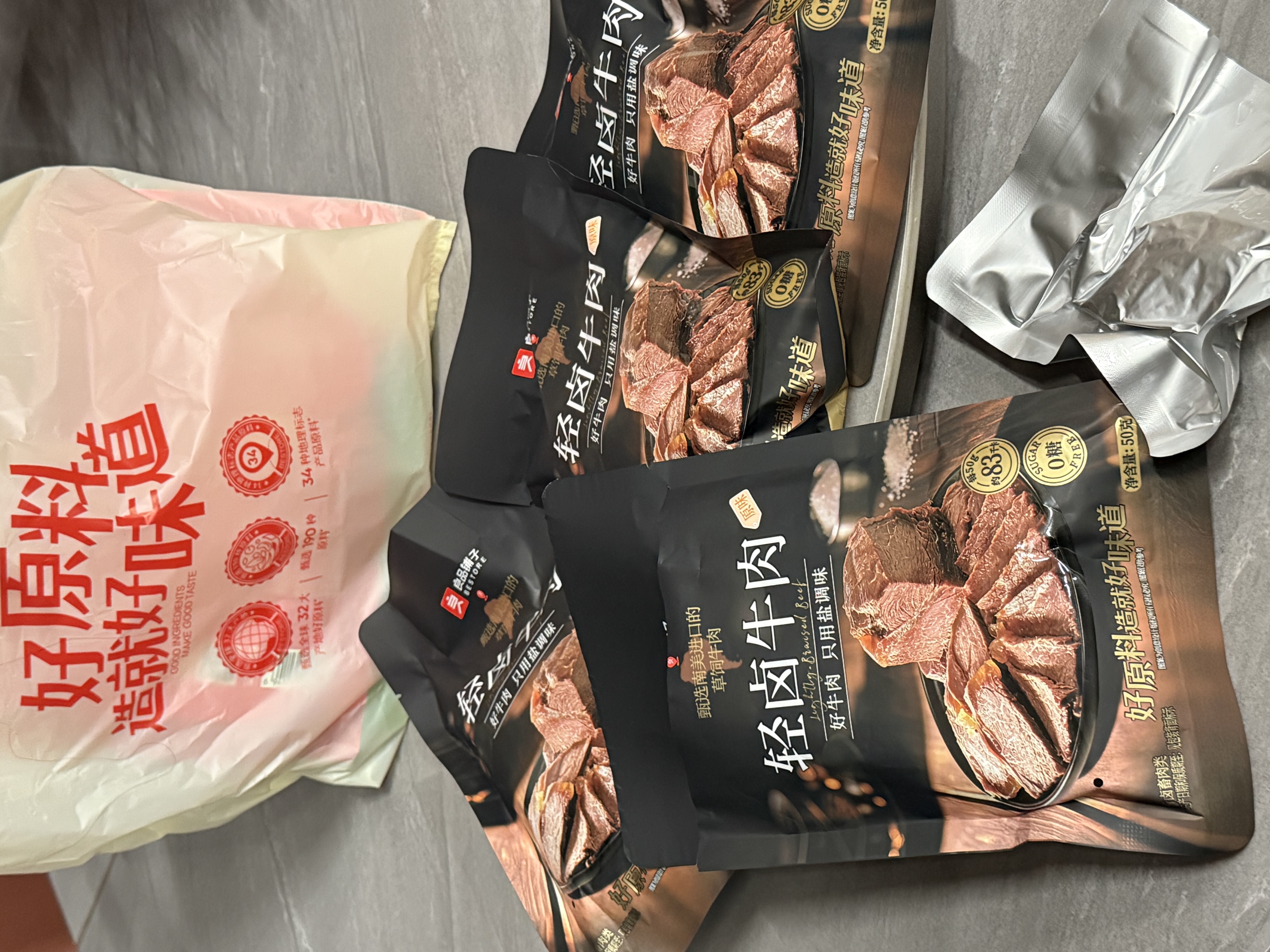 良品铺子牛肉卤牛肉酱牛肉干肉脯健身代餐即食休闲零食小吃下酒菜熟食 【超值囤货优选】高蛋白原切牛肉50g*10袋(原味) - 实拍图