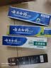 云南白药牙膏口腔护理经典套装 护龈亮白祛渍 清新口气3支装535g+牙刷2支 实拍图
