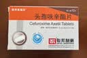 [联邦赛福欣] 头孢呋辛酯片 0.25g*12片/盒 实拍图