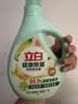 立白健康除菌天然洗衣液2斤手洗机洗15分钟快洗留香除螨抑菌祛味去渍 实拍图