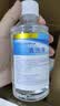 海氏海诺生理型盐水清洗液0.9氯化钠洗液大瓶囤货250ml*10瓶 实拍图