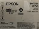 爱普生（EPSON）【6代新品】L1358 墨仓式A4彩色无线单功能家用打印机 家用/办公 AI学习打印机（微信/远程打印） 实拍图