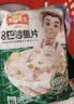冻品先生 安井 免浆黑鱼片（袋装） 250g*5袋 冷冻鱼片 免切免洗 方便菜 实拍图