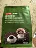 京东京造 耶加雪菲咖啡豆227g浅度烘焙水洗处理SOE精品黑咖啡手冲 实拍图