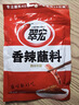 翠宏香辣蘸料100g火锅烧烤肉辣椒面四川干碟调味品翠红 实拍图