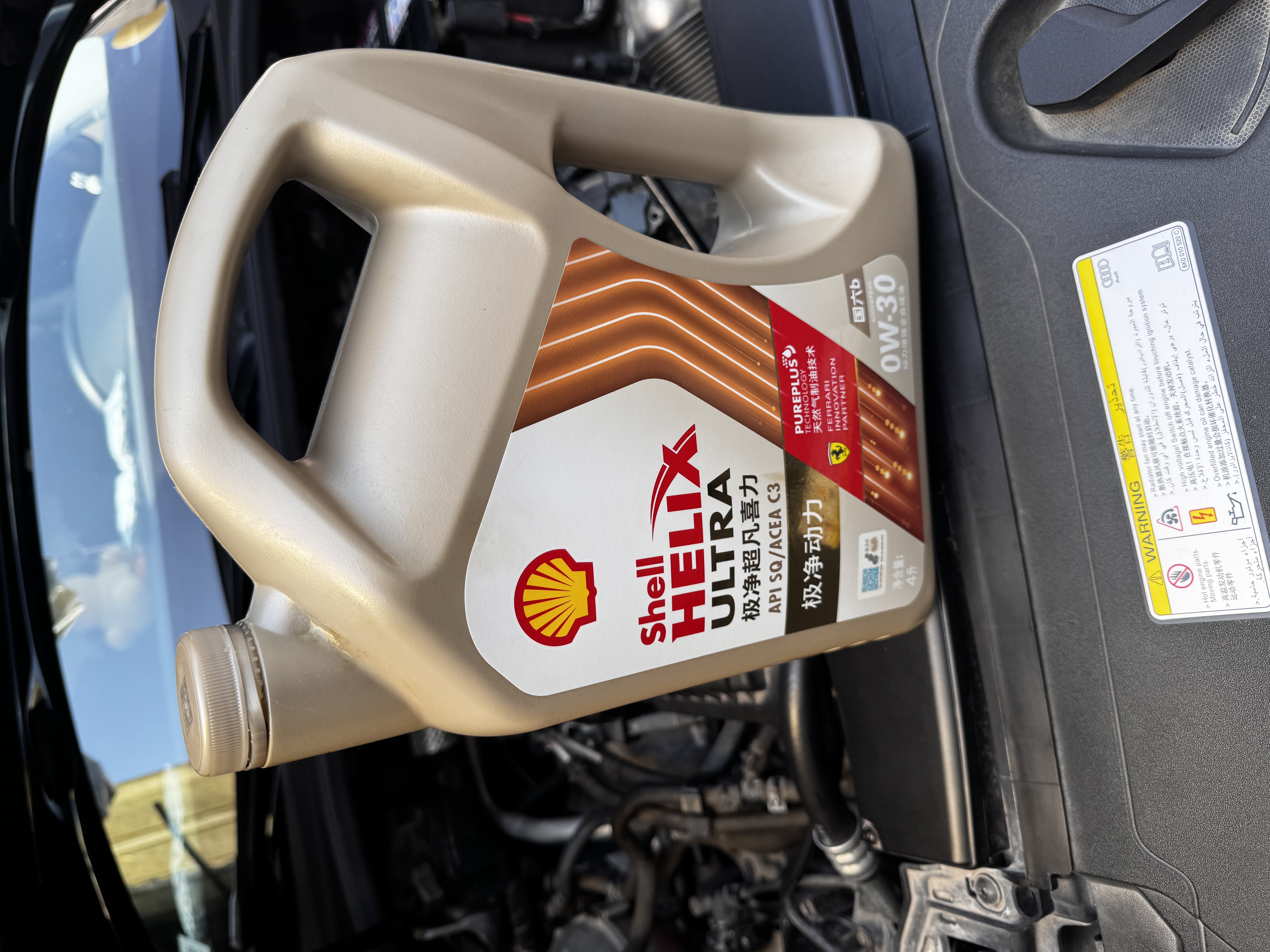 壳牌（Shell）全合成机油0W-30 SQ4L超凡喜力极净混动燃油适用汽车保养京东自营 实拍图