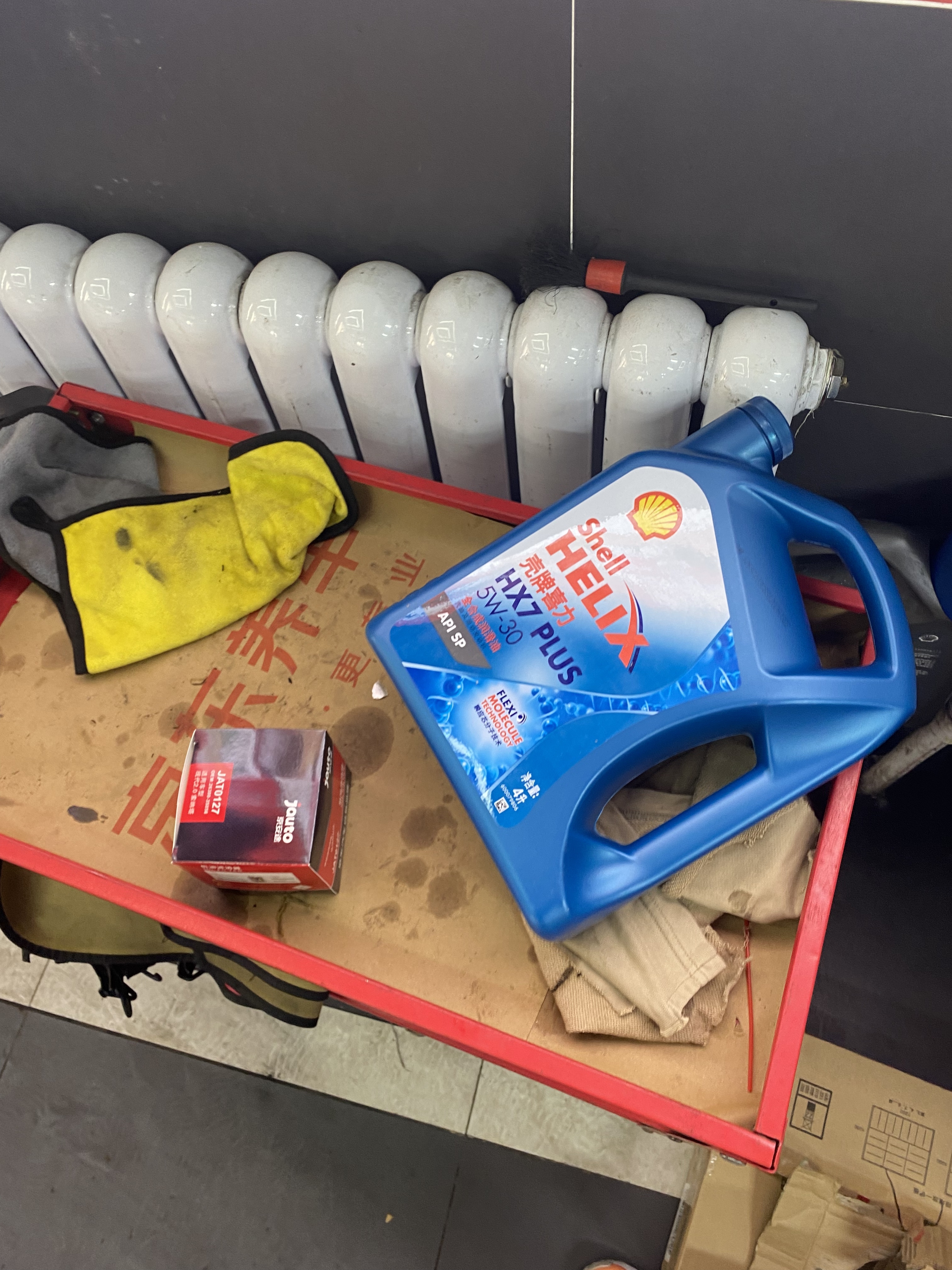 壳牌（Shell）三代蓝壳单次小保养卡 5W-30 SP 4L含机油+机滤+工时 汽车保养 实拍图