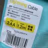 品胜[新升级]苹果数据线快充充电线 适用iPhone14promax/13/12/11/8/Xs手机平板iPad车载USB充电器线 实拍图