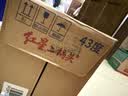 红星二锅头 蓝瓶绵柔8纯粮清香型白酒 自饮北京特产礼品 中秋过节送礼 43度 750mL 6瓶 整箱装 实拍图