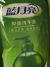 蓝月亮洗手液补充装袋装500g*6 泡沫丰富芦荟抑菌护手保湿替换装 实拍图