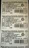 松下（Panasonic）升级CR2032E进口纽扣电池3V适用汽车钥匙遥控器手表电脑主板电子秤小米盒子CR2032五粒 12年有效期 实拍图
