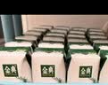 伊利【新鲜日期】金典纯牛奶200ml*24盒3.6g乳蛋白中秋礼品礼盒装 7月 实拍图