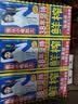椰树牌正宗椰子汁 245ml*24盒 整箱装 植物蛋白饮料 中秋送礼 实拍图