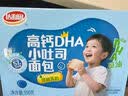 达利园法式小面包香奶味400g零食糕点心学生早餐代餐 新老包装随机发货 实拍图