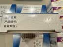 [地奥] 氨氯地平贝那普利片(II)5mg:10mg*10片/盒 9盒装 实拍图