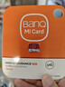 banq 64GB TF（MicroSD）存储卡 A1 U3 V30 4K 适用于小米监控摄像头&行车记录仪专用内存卡 高速Pro版 实拍图