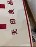 无印良品A类学生宿舍遮光床帘蚊帐 一体式上下铺通用免安装支架新款床帘 实拍图