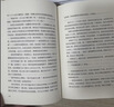 你当像鸟飞往你的山 赠书签 中文版销量超300万册 比尔·盖茨年度特别推荐 登顶《纽约时报》畅销榜80+周 实拍图