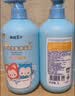 青蛙王子儿童洗发水沐浴露二合一阿狸联名 氨基酸配方 椰果精华洗沐1L*2 实拍图