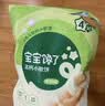 宝宝馋了婴儿山药饼干婴幼儿无添加宝宝零食一岁以上儿童零食饼干20g 实拍图