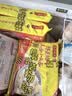 湾仔码头上汤小云吞鲜美猪肉小馄饨600g*2 150只 云吞早餐速食冷冻混沌 实拍图