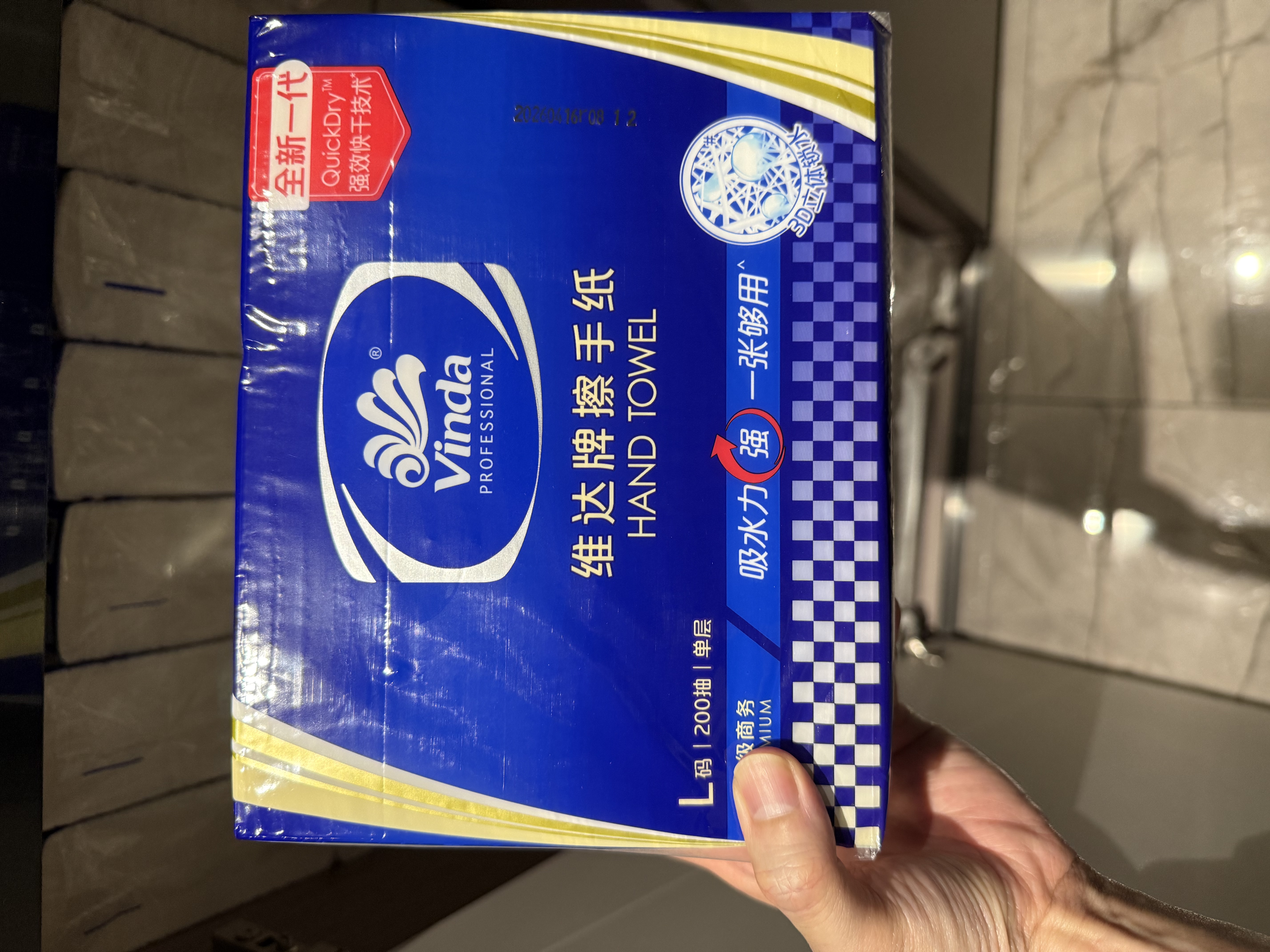 维达擦手纸1层200抽*20包 L码 商用纸巾酒店洗手间抽纸整箱VS2156 实拍图