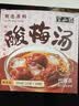 半山农酸梅汤300g 老北京酸梅汤原料包桂花乌梅降火解暑夏季凉茶包 实拍图