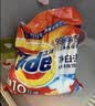 汰渍净白去渍洗衣粉柠檬清新10斤装 强效去渍 大袋批发非皂粉家庭装 实拍图