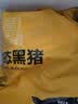 京东跑山猪黑猪去皮五花肉块 4斤（2斤*2小包） 烤肉炒菜红烧肉冷冻生鲜食材 实拍图