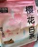 城市理享樱花白茶豆腐膨润土木薯混合猫砂2.5kg*4 除臭低尘瞬吸结团不粘底 实拍图