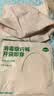 菇娘家特护级A类纯棉16A抗菌高腰内裤零染棉加长裆女士无痕三角裤莱卡 实拍图