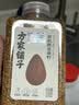 方家铺子有机熟亚麻籽330g黄金亚麻子即食代餐低温烘焙omega-3 实拍图