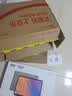 联想（Lenovo）投资品牌 异能者S130 国家补贴 二合一笔记本平板电脑 N100 13英寸 3K高清屏 16G+512G Windows 实拍图