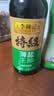 李锦记【百厨大战同款】薄盐系列 特级薄盐生抽500ml【减盐25%* 特级】 实拍图