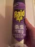 雷达（Raid）杀虫剂喷雾600ml（无香型）杀虫剂家用室内灭蟑螂蚁苍蝇 实拍图
