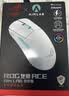ROG龙鳞ACE AimPoint36k传感器 无线电竞游戏鼠标轻量化54g 蓝牙无线三模对称型RGB灯效月耀白 三角洲 实拍图