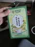 南京同仁堂西洋参黄芪枸杞决明子菊花金银花清肝排毒调理熬夜养肝护肝泡茶包 实拍图