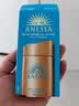 安热沙（Anessa）【王嘉尔同款】新一代小金瓶防晒乳60mL防晒霜礼物防晒霜军训专用 实拍图